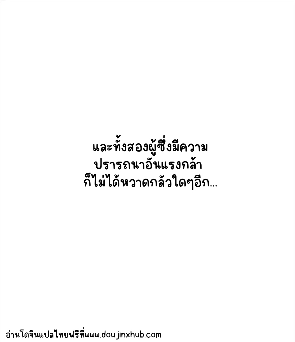 ห้องนอนขององค์ชาย-8